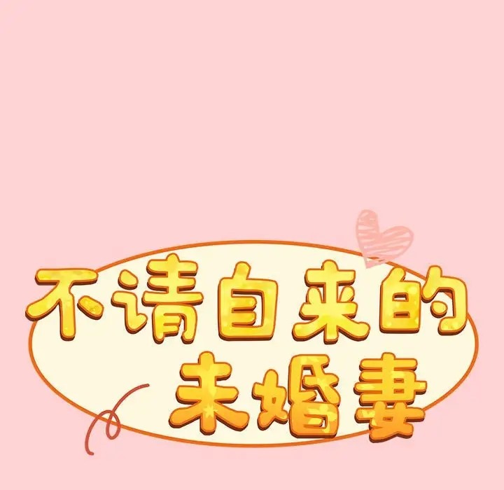 第89话 - 第38.jpg页
