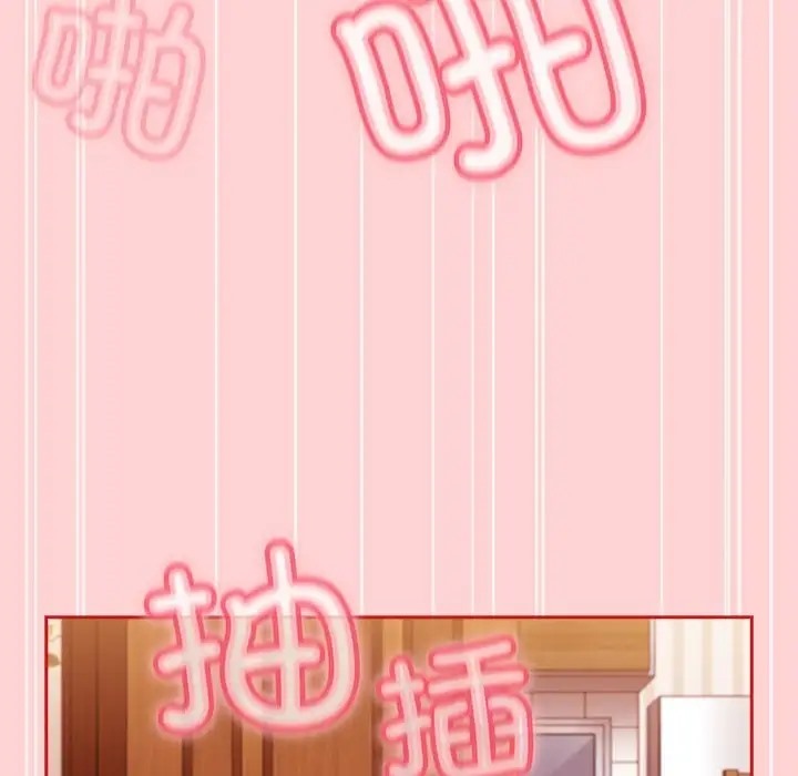 第89话 - 第42.jpg页