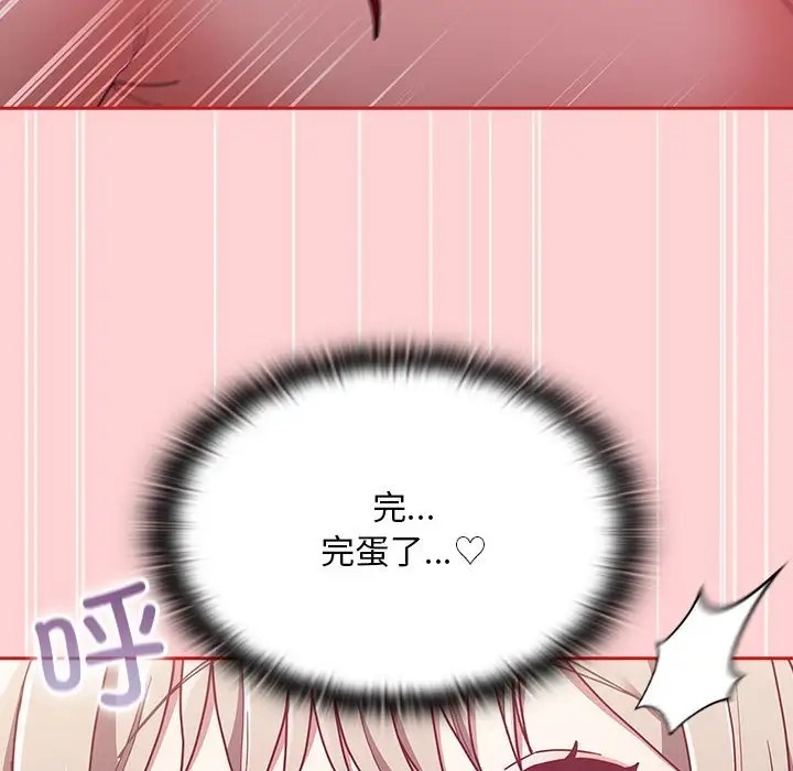 第89话 - 第46.jpg页