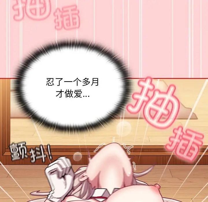 第89话 - 第48.jpg页
