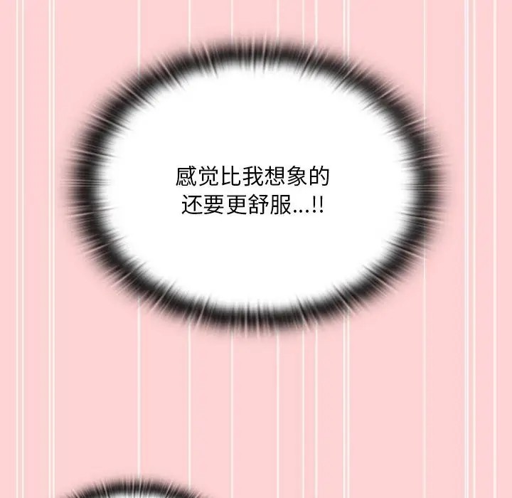 第89话 - 第50.jpg页