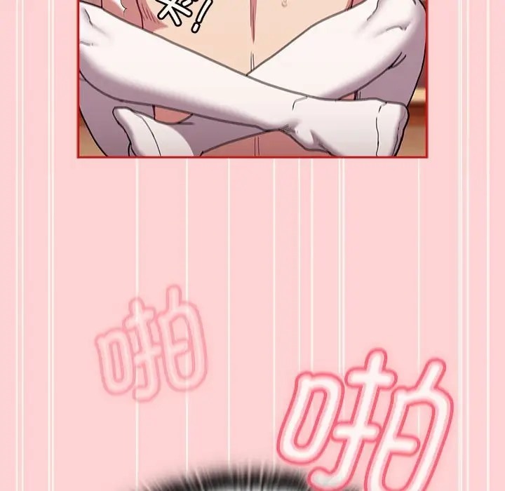 第89话 - 第55.jpg页