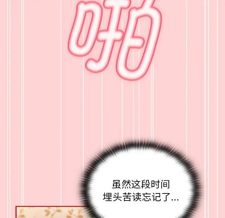 第89话 - 第58.jpg页