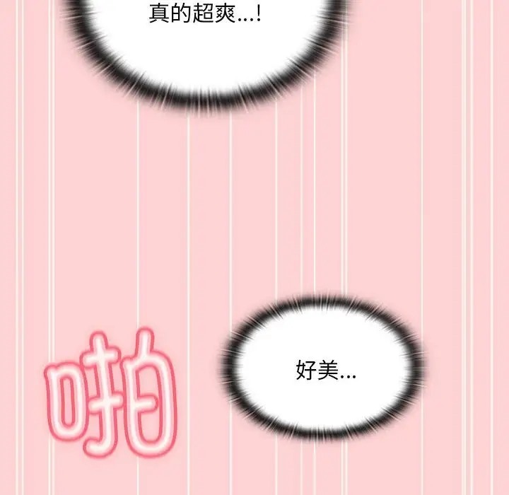 第89话 - 第60.jpg页