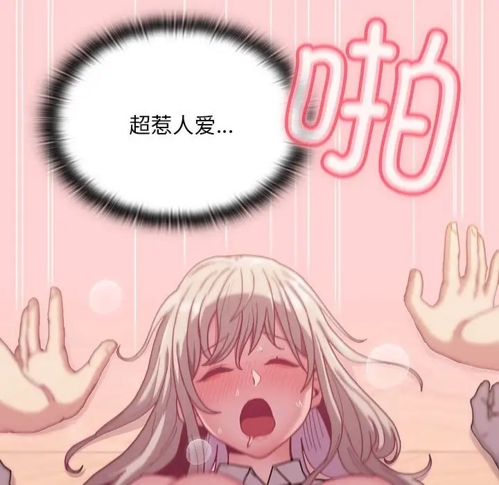 第89话 - 第61.jpg页