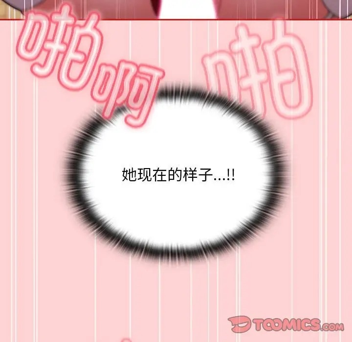 第89话 - 第63.jpg页