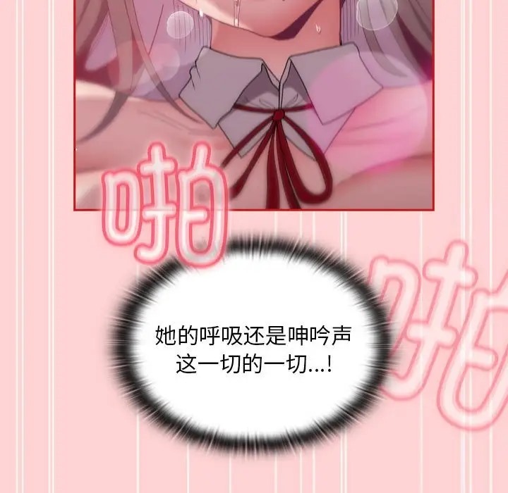 第89话 - 第65.jpg页