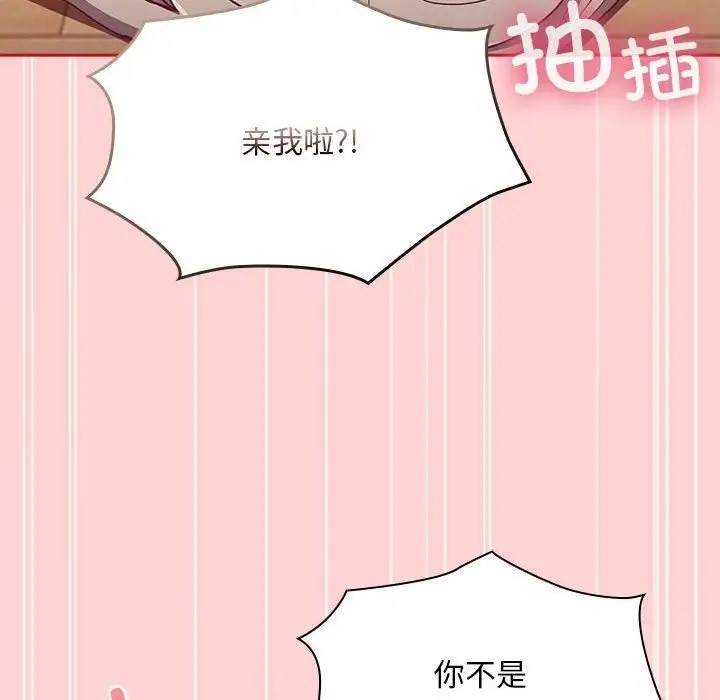 第89话 - 第78.jpg页