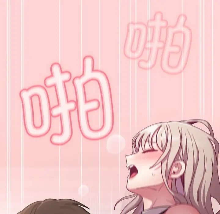 第89话 - 第82.jpg页