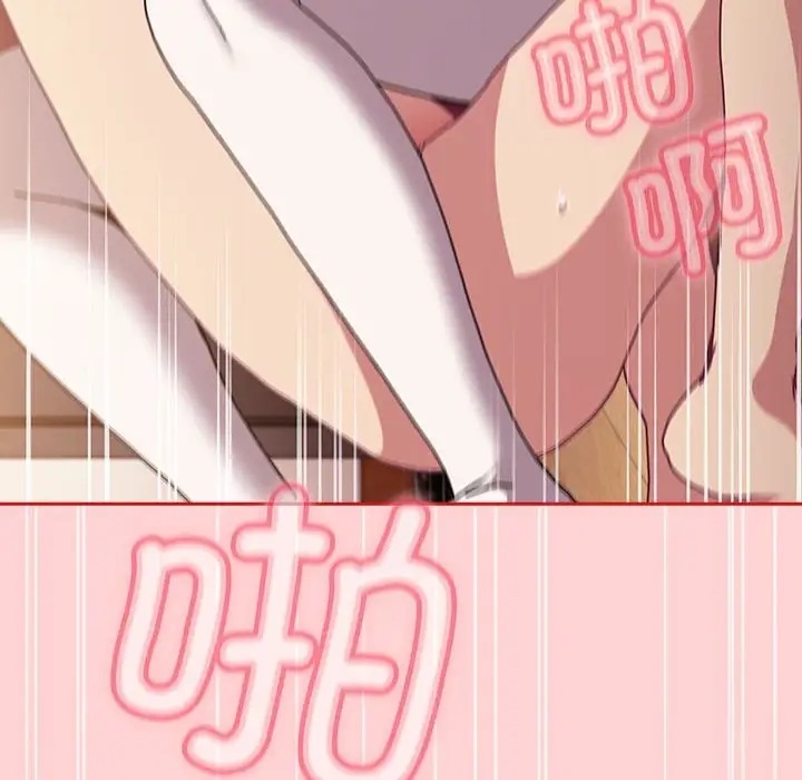 第89话 - 第84.jpg页