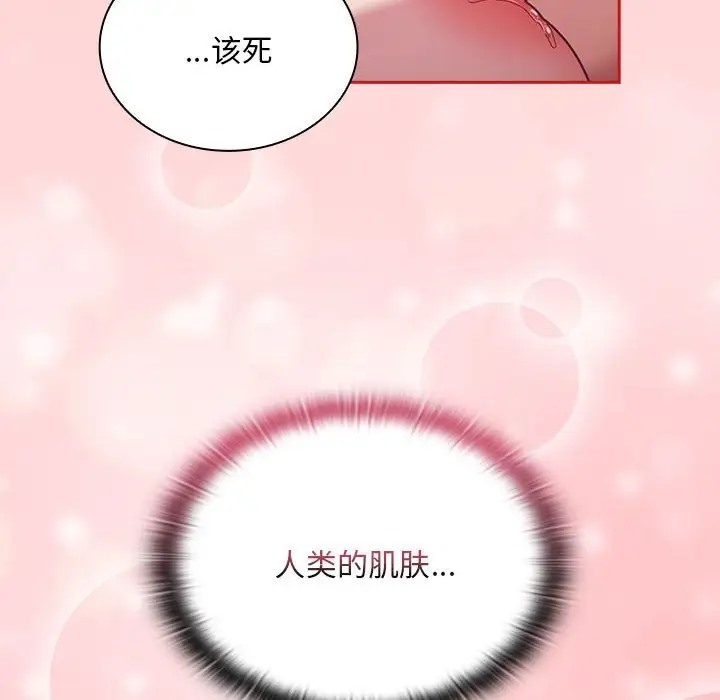 第89话 - 第88.jpg页