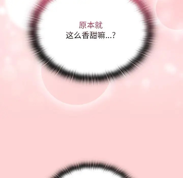 第89话 - 第91.jpg页