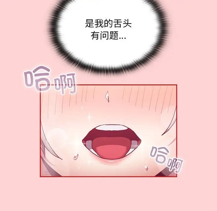 第89话 - 第92.jpg页
