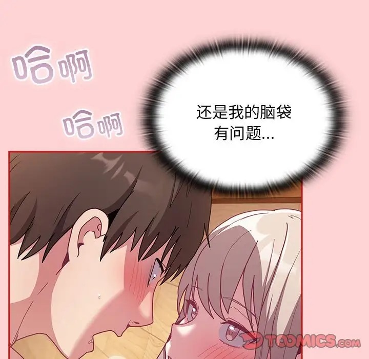 第89话 - 第93.jpg页