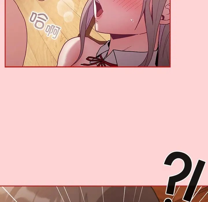 第89话 - 第94.jpg页