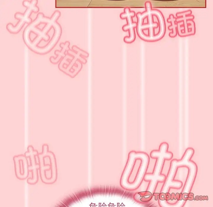 第89话 - 第99.jpg页