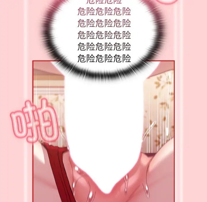 第89话 - 第100.jpg页