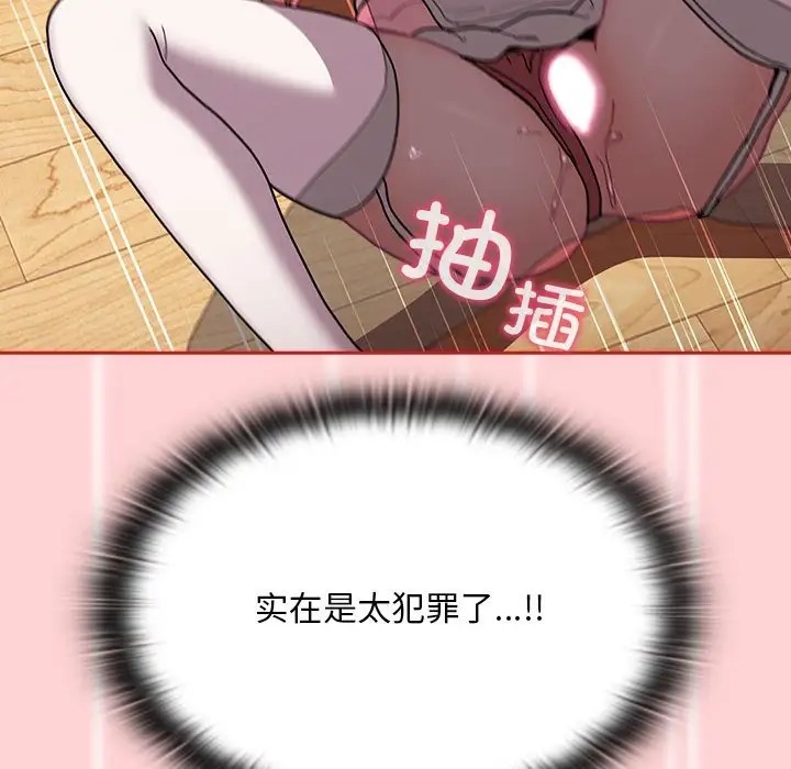 第89话 - 第103.jpg页