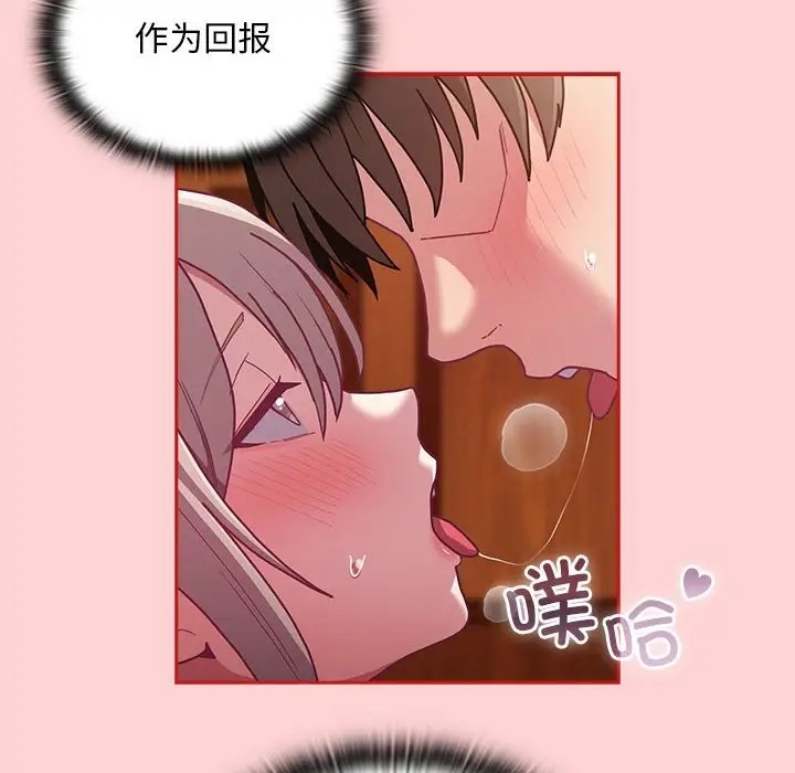 第89话 - 第110.jpg页