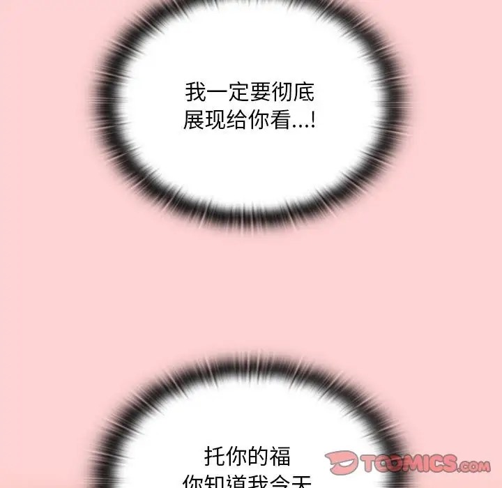 第89话 - 第111.jpg页
