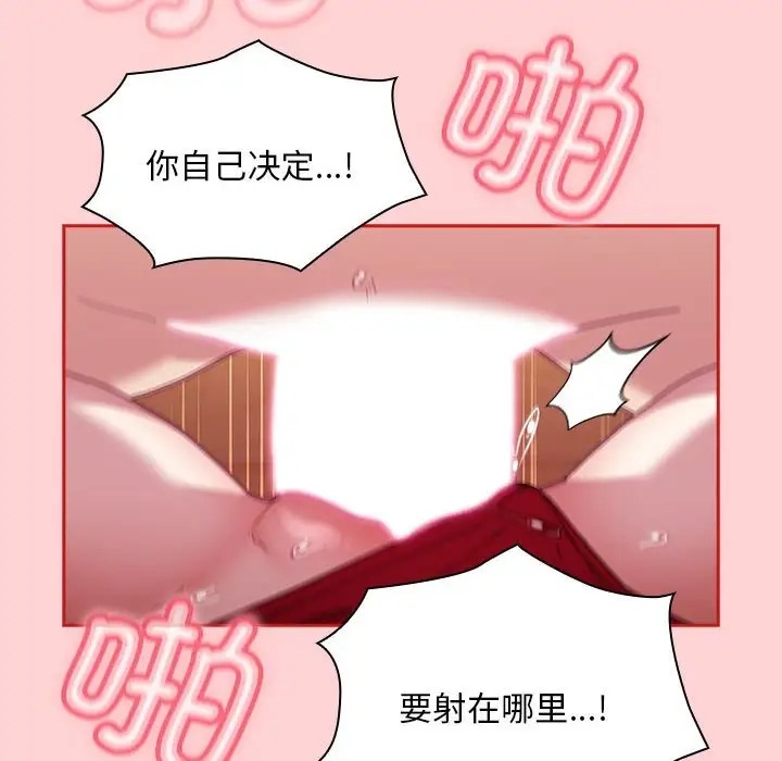 第89话 - 第114.jpg页