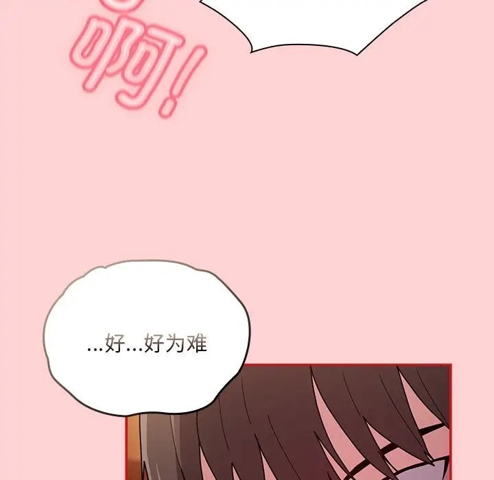 第89话 - 第115.jpg页