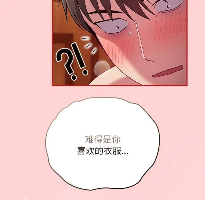 第89话 - 第116.jpg页