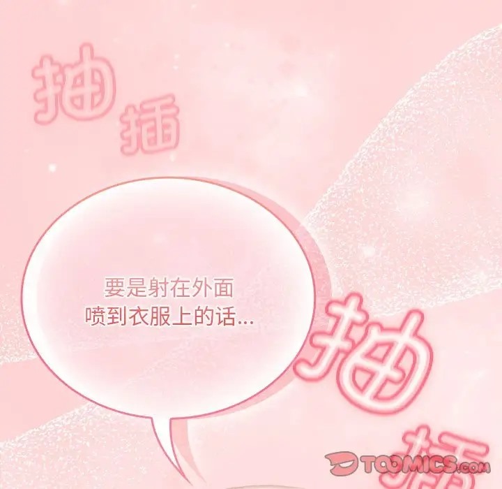 第89话 - 第117.jpg页