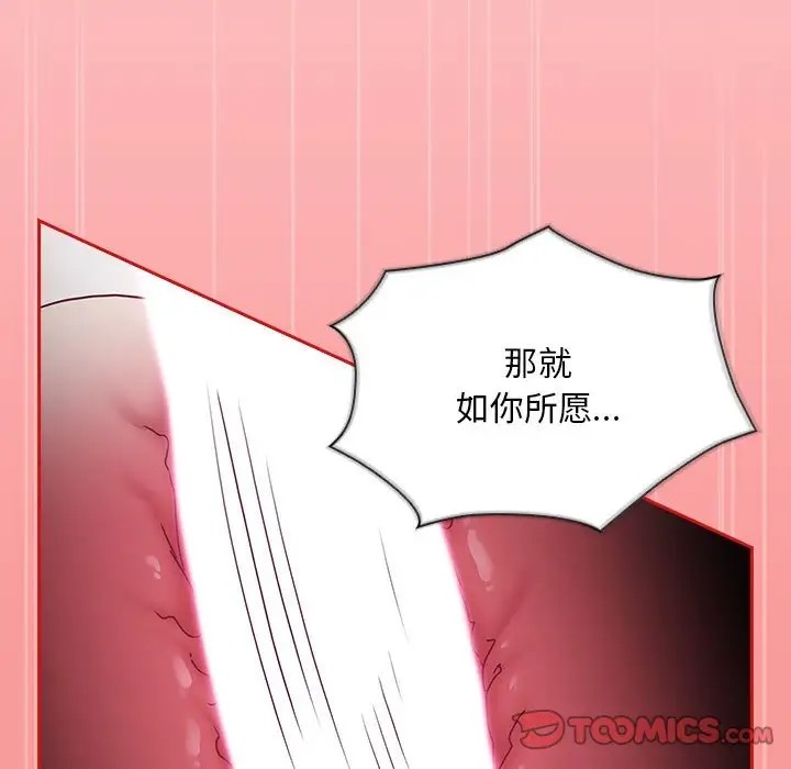 第89话 - 第123.jpg页