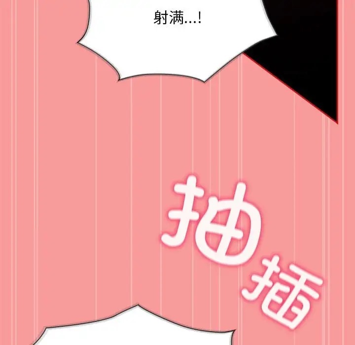 第89话 - 第125.jpg页