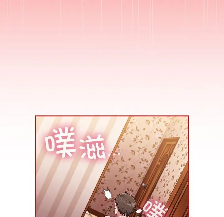 第89话 - 第133.jpg页