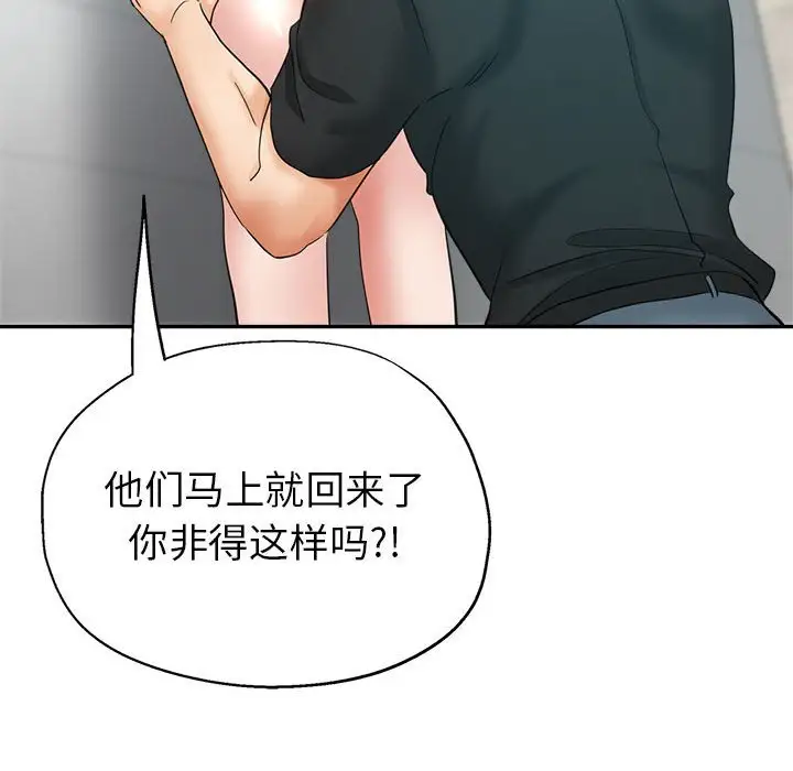 第23话 - 第106.jpg页