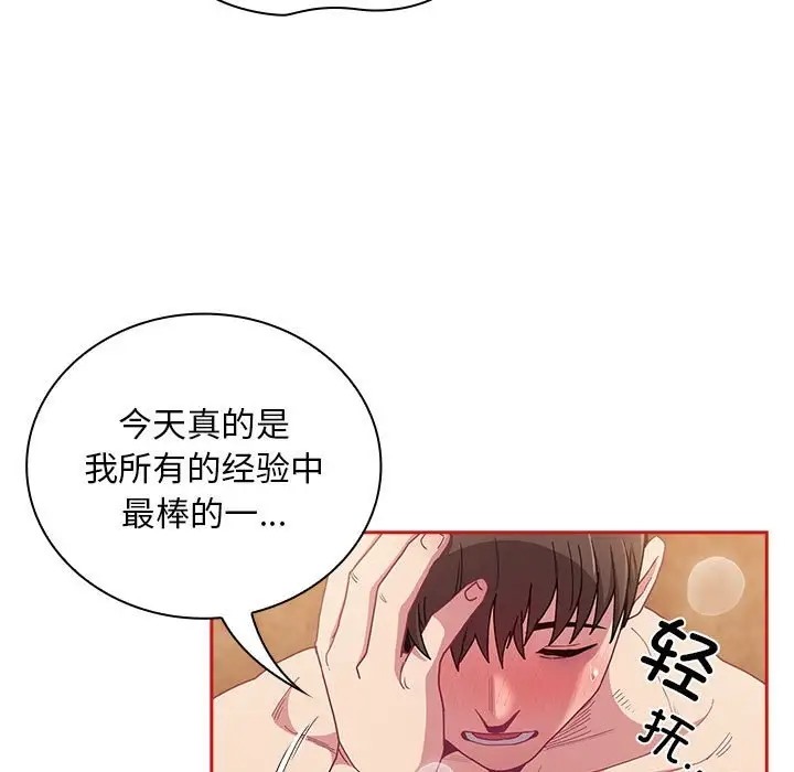 第89话 - 第139.jpg页