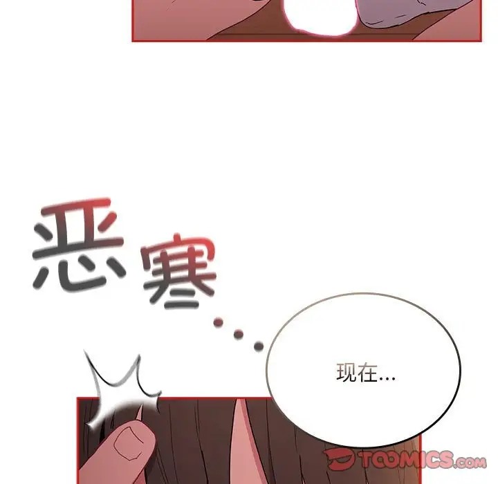 第89话 - 第141.jpg页