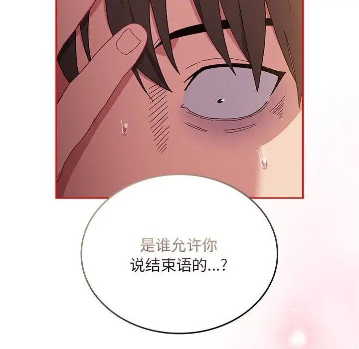 第89话 - 第142.jpg页