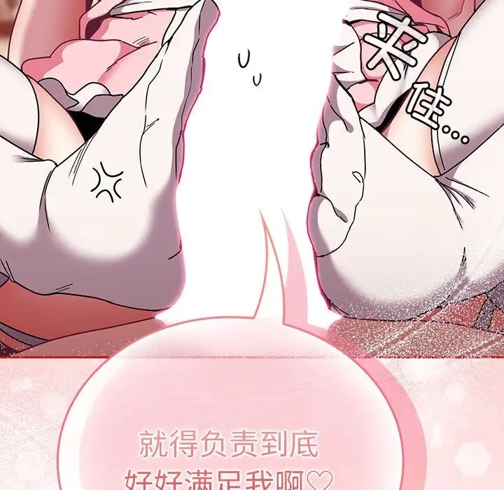 第89话 - 第145.jpg页