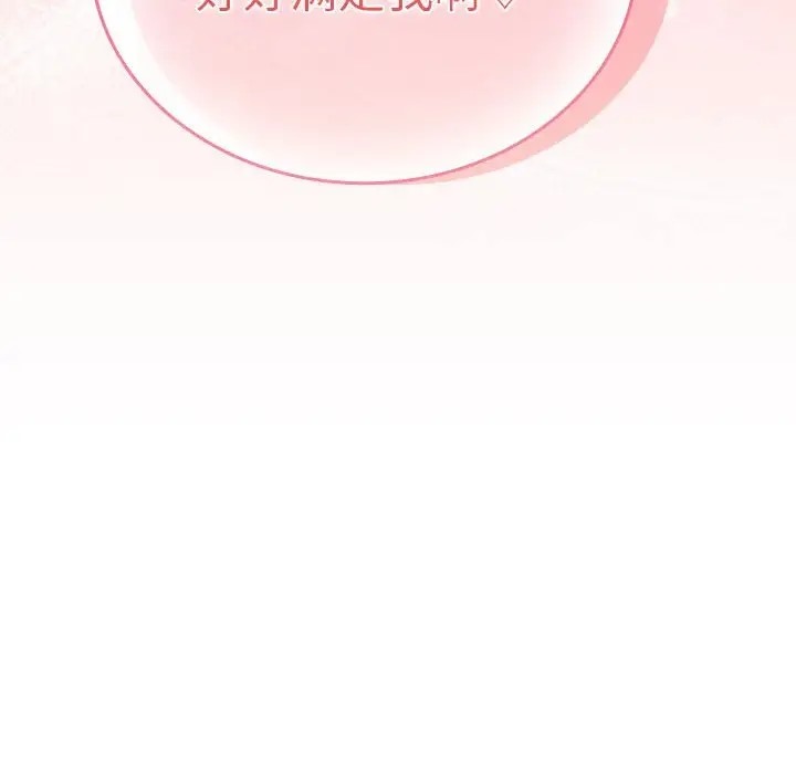 第89话 - 第146.jpg页