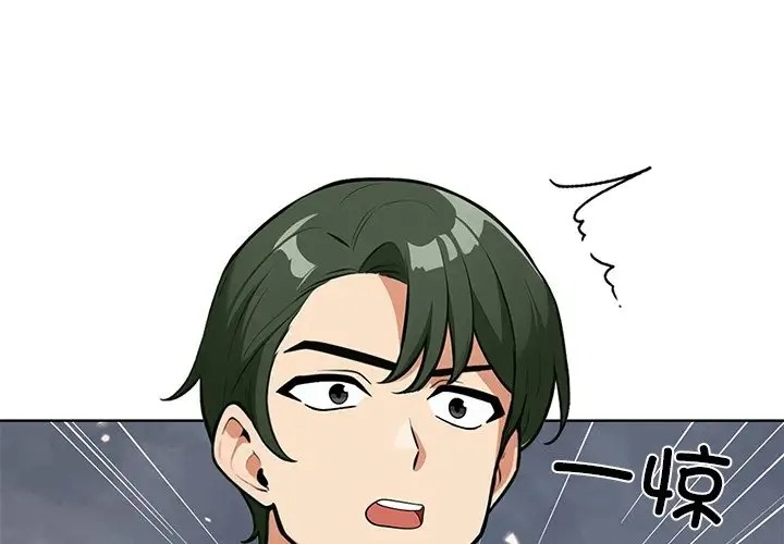 第5话 - 第1.jpg页