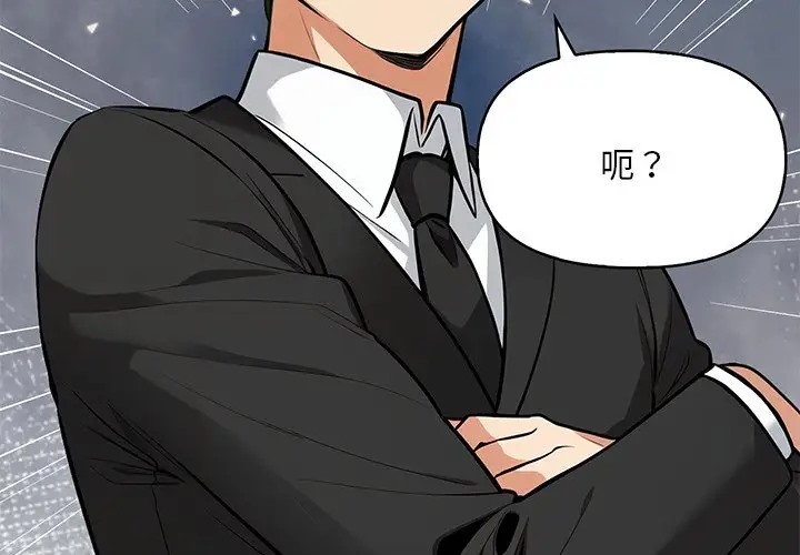 第5话 - 第2.jpg页