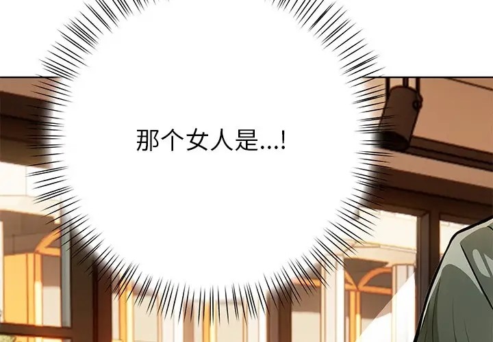 第5话 - 第4.jpg页