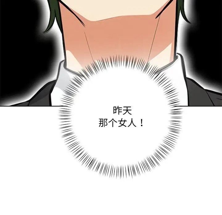 第5话 - 第9.jpg页