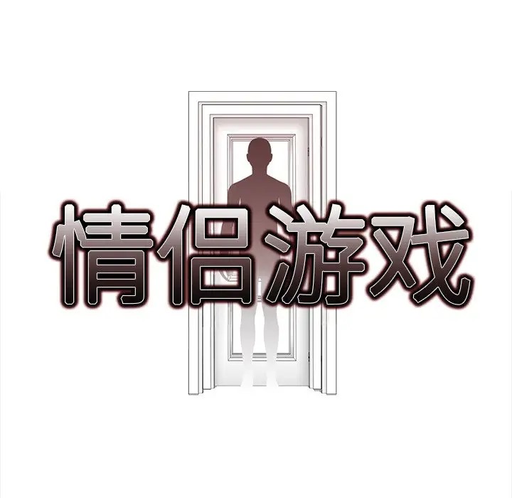 第5话 - 第10.jpg页