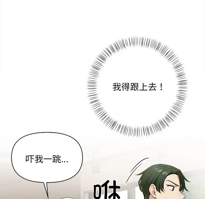 第5话 - 第11.jpg页