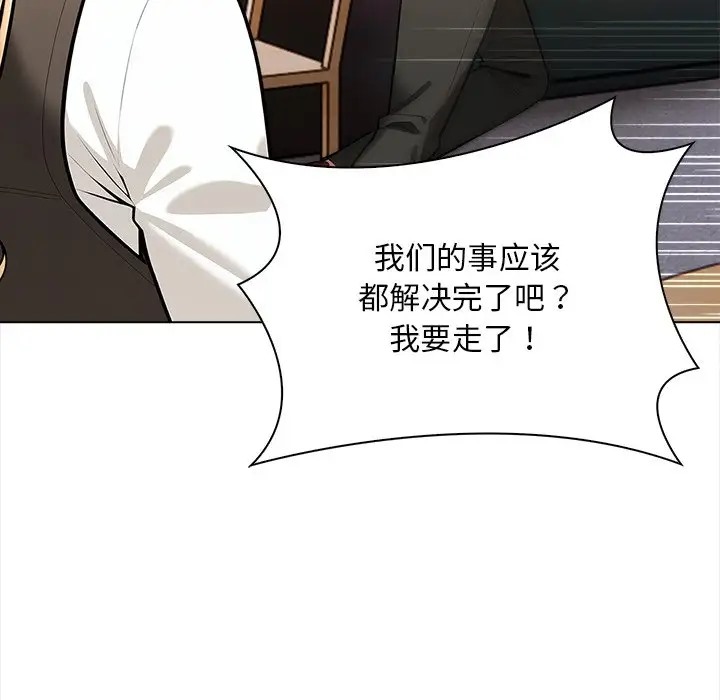 第5话 - 第15.jpg页