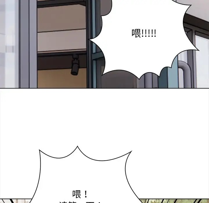 第5话 - 第17.jpg页