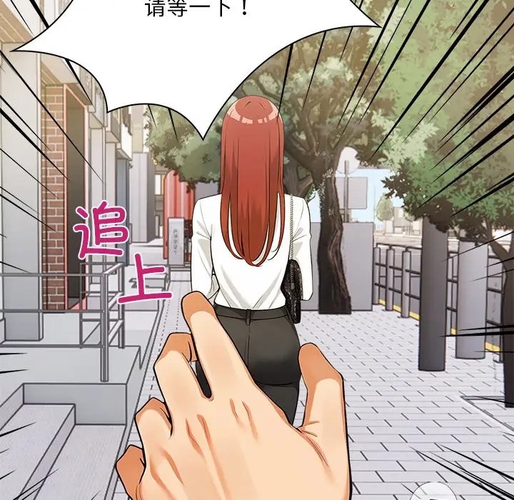 第5话 - 第18.jpg页