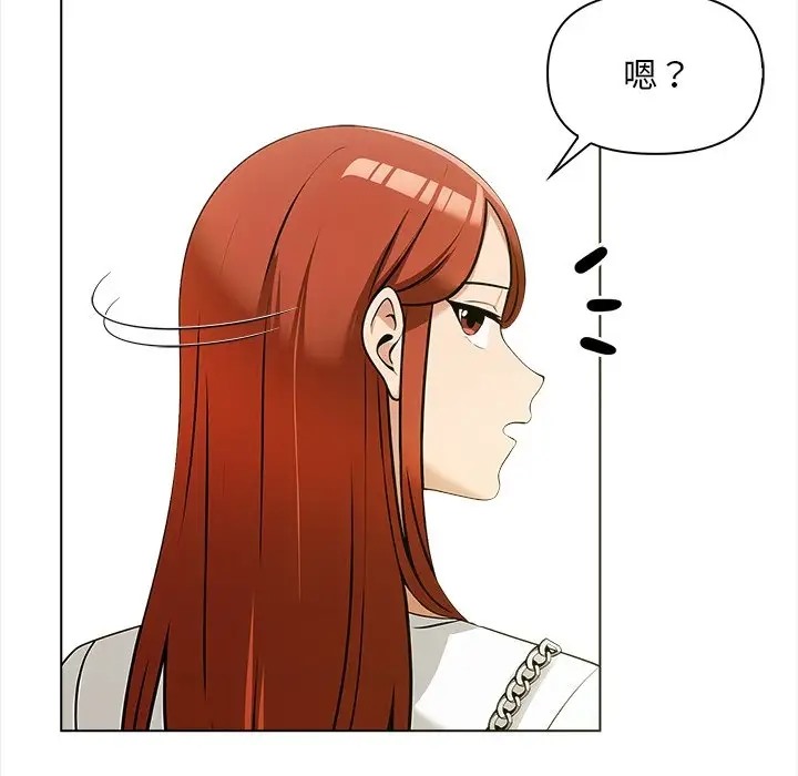 第5话 - 第20.jpg页