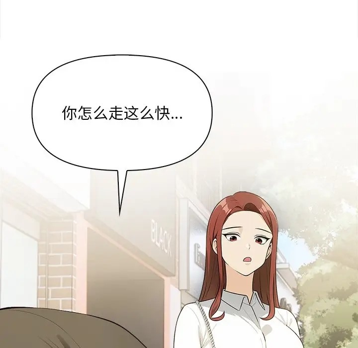 第5话 - 第21.jpg页