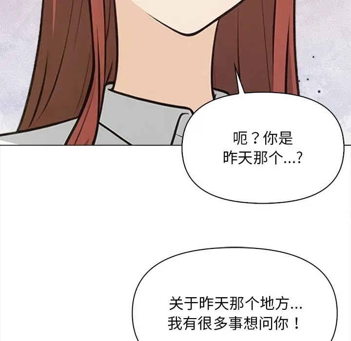 第5话 - 第24.jpg页