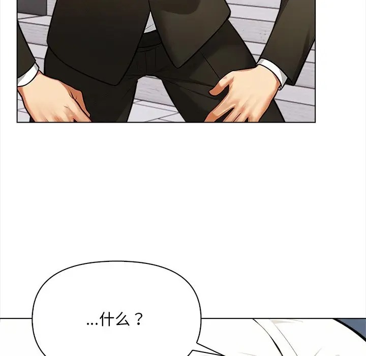 第5话 - 第26.jpg页